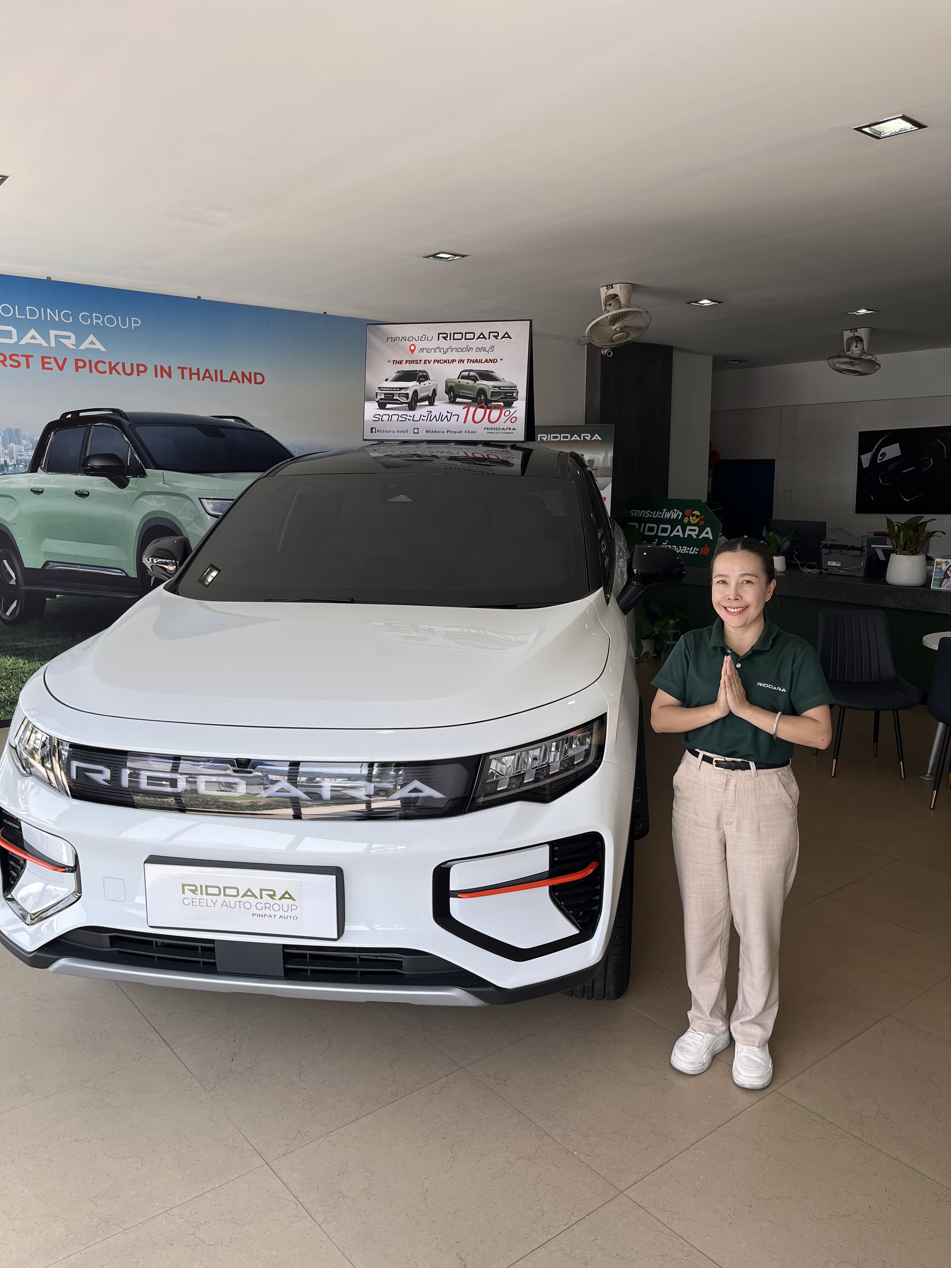RIDDARA Luxury
